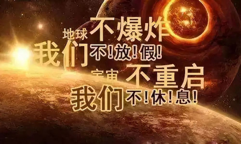 你问小编放不放假? 不存在撒