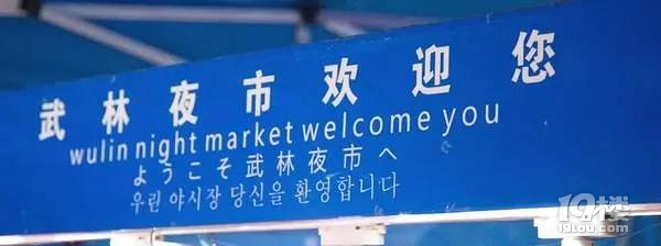 西湖边的这个夜市，你若没逛过真的不算了解杭州