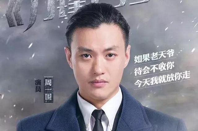 周一围这次的大背头让人引起不适,网友:能从他头上刮出3斤油来