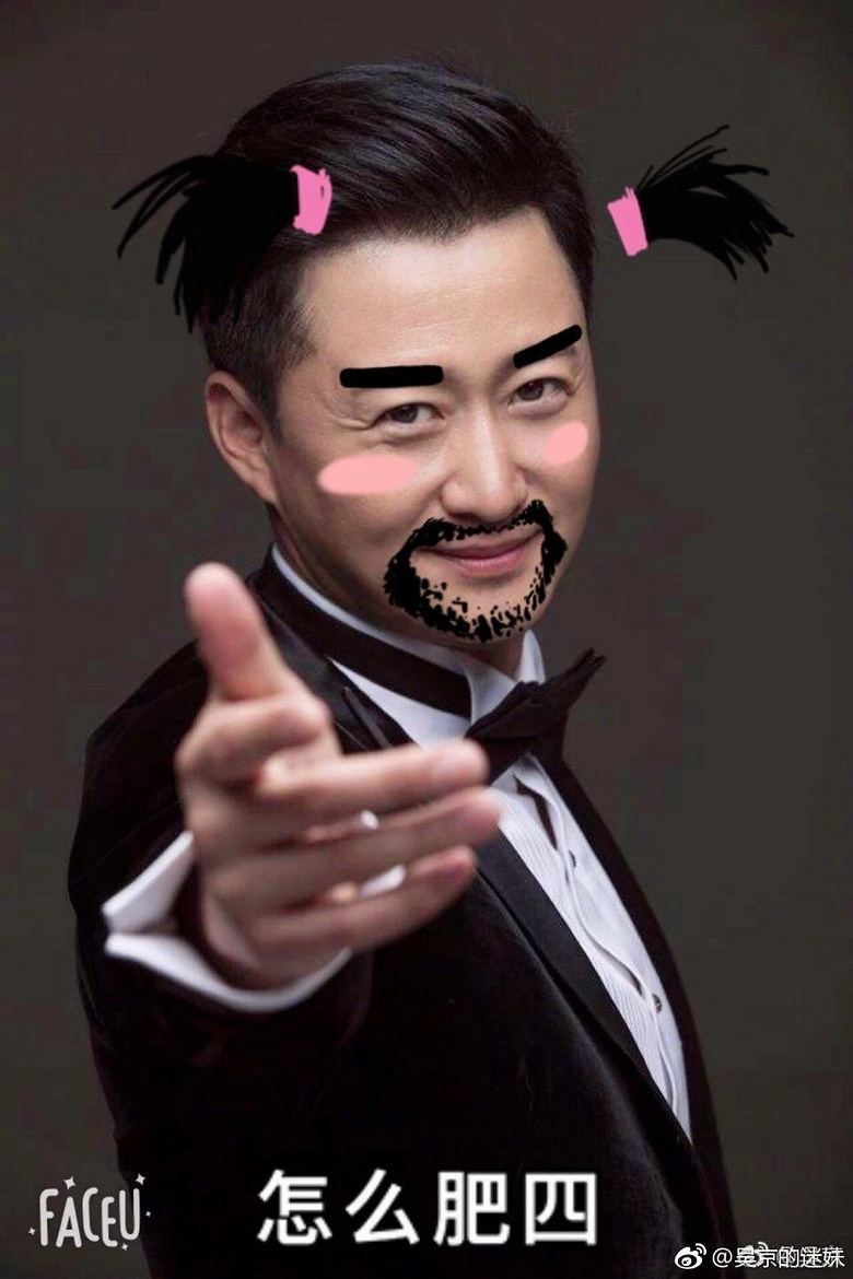 一张照片走天下?吴京自己把这个梗玩坏了,笑疯