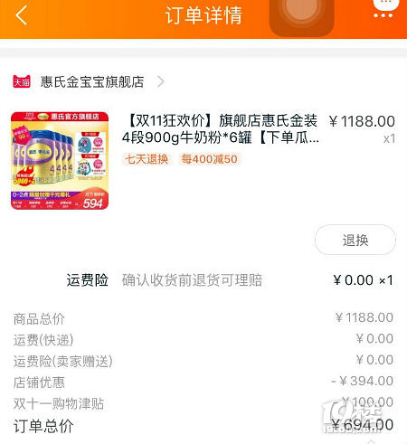 【雙11剁手指南】母嬰好物推薦!哪些值得買