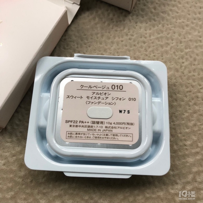 【双十一快递】为了拯救干皮我也是拼了,终于入了奥尔滨的这块粉
