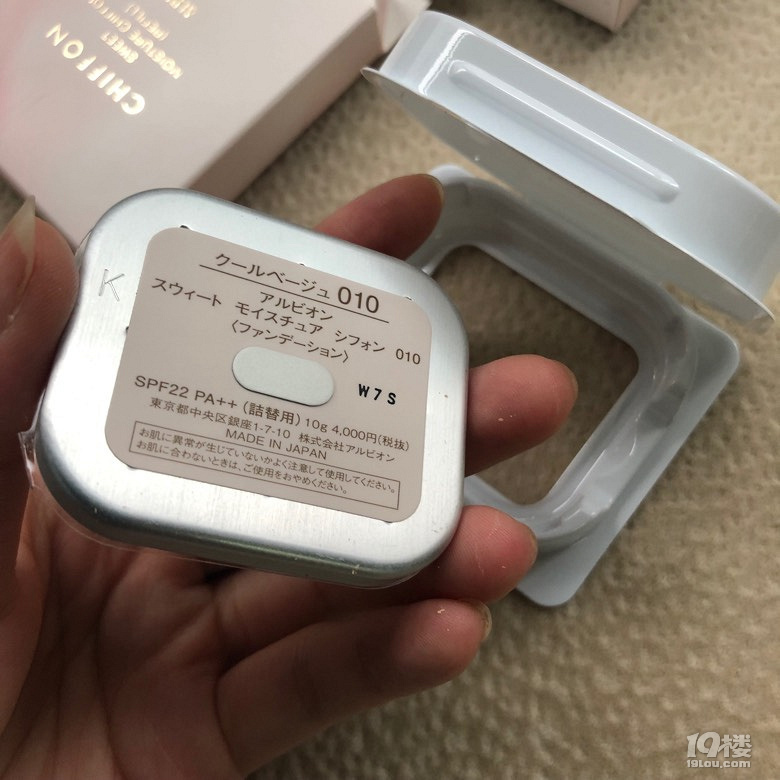 【双十一快递】为了拯救干皮我也是拼了,终于入了奥尔滨的这块粉