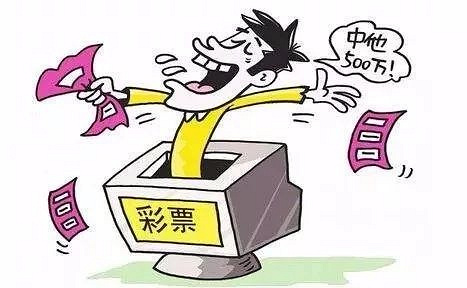 杭州19楼 杭州消息 城事 帖子男子做梦中大奖,兴冲冲去买彩票,结果你