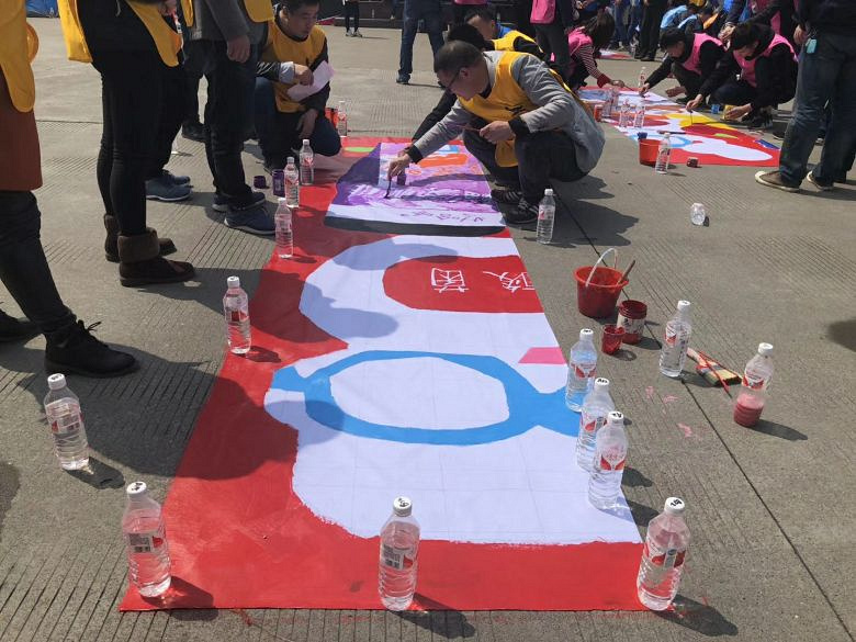 2019年会主题纳斯卡巨画团建活动一天活动方案