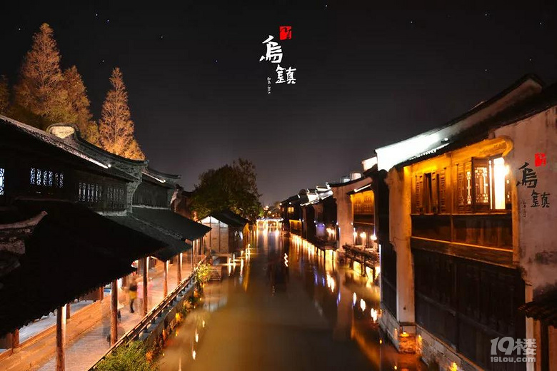 烏鎮(zhèn)——來過 便不曾離開~