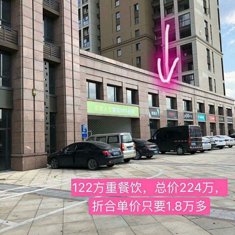 大江东住宅底商现铺