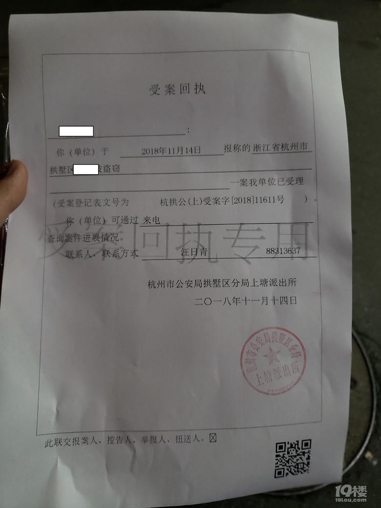 杭州现在的盗车贼都如此猖獗了?监控下盗车,防人之心不可无。