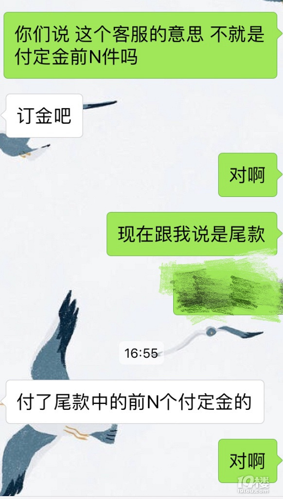 森田面膜你们是语文不好吗?