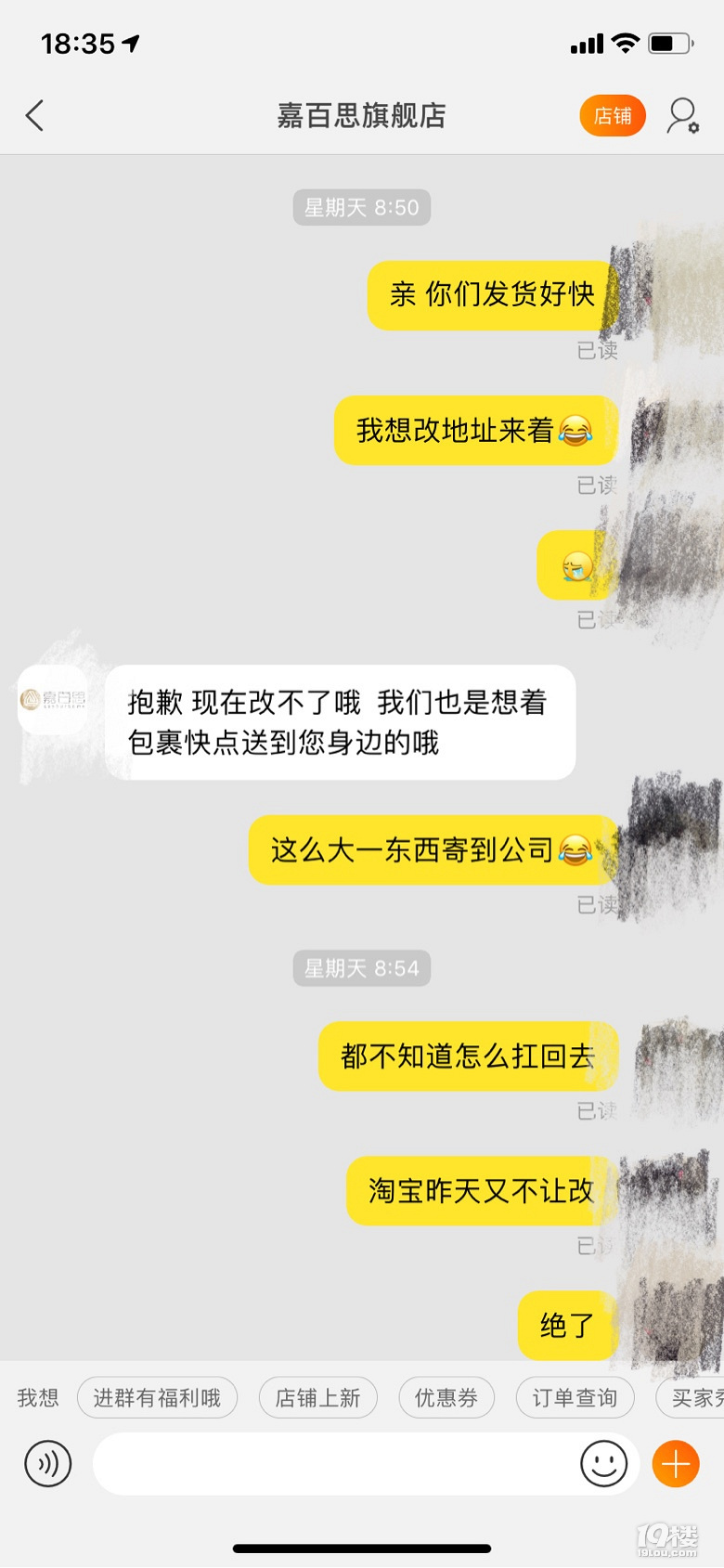 2019春季最新款包包了解一下