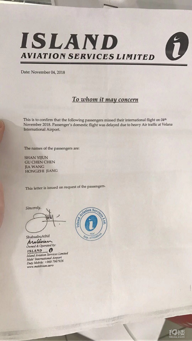 结婚度蜜月千万不要去马尔代夫,一个个岛就是个坑,岛越美越坑