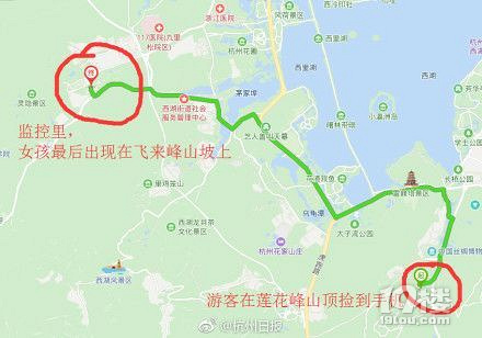 杭州灵隐区失联的浙大毕业女生被找到,已无生