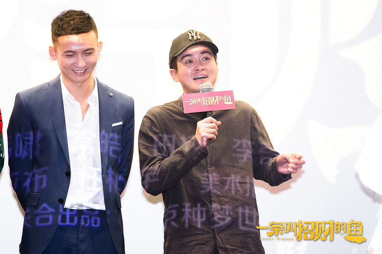 《一条叫招财的鱼》点映口碑爆棚 导演力挺方