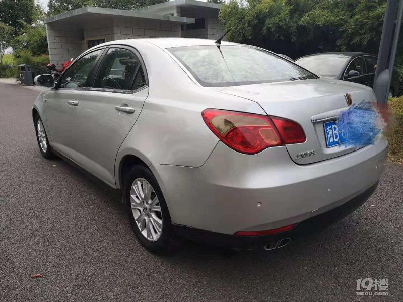 10年 荣威550 银色2.2万块急卖