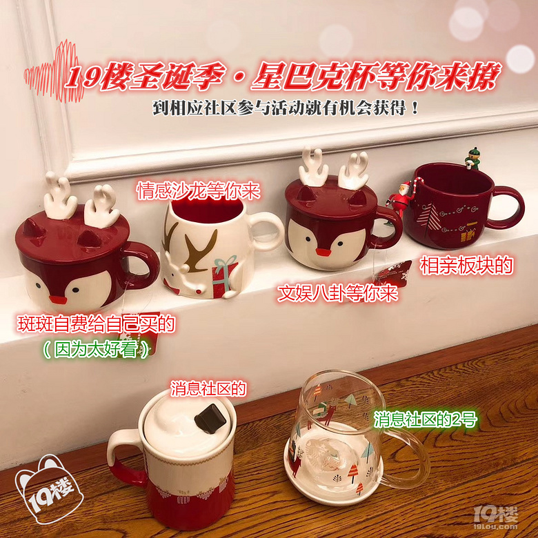【活动】每日打卡分享帖子，有机会拿星巴克杯哦！