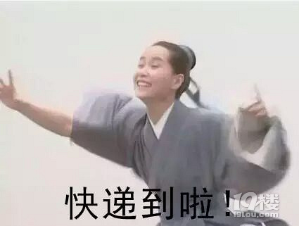 双11后，萧山一姑娘的灵魂叩问：你买过最