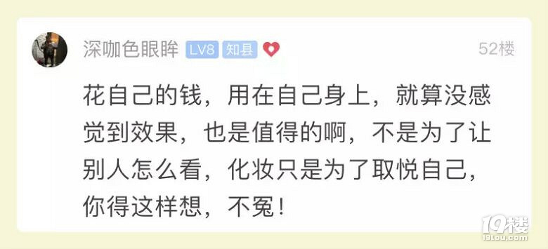 双11后，萧山一姑娘的灵魂叩问：你买过最