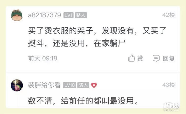 双11后，萧山一姑娘的灵魂叩问：你买过最