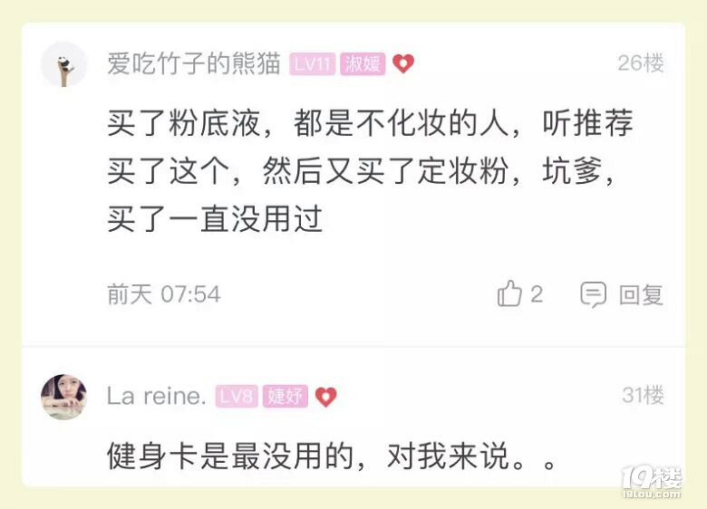 双11后，萧山一姑娘的灵魂叩问：你买过最