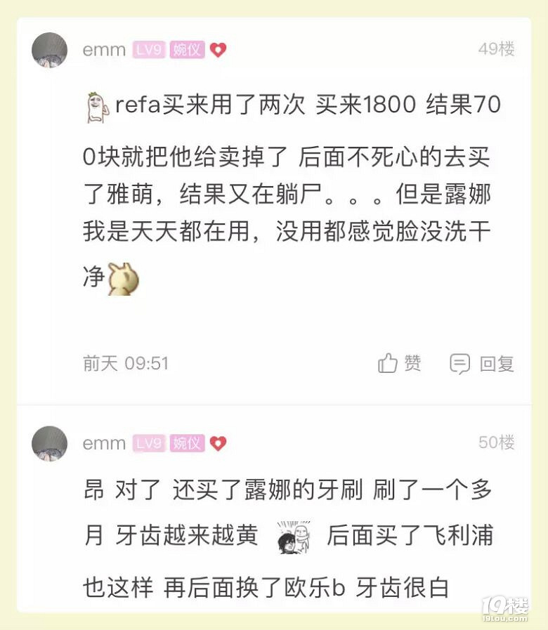 双11后，萧山一姑娘的灵魂叩问：你买过最
