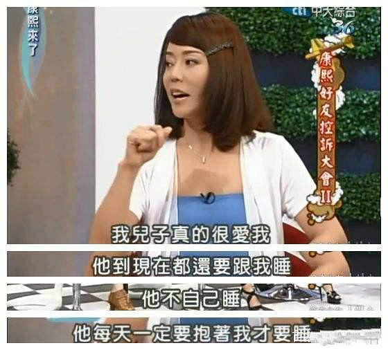 狄莺宠溺无度 儿子被控非法持有弹药险被判刑