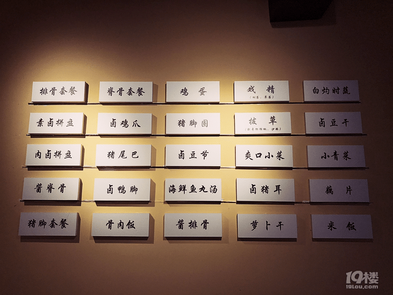【8队】这天气，不吃点好的都对不起自己哆嗦的手
