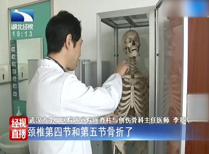 体验蹦床纵身一跃,武汉26岁小伙颈椎骨折