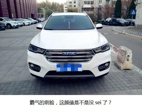 【用車感受】與哈佛H6執(zhí)手相伴1000公里行駛感受