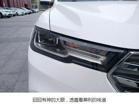 【用車感受】與哈佛H6執(zhí)手相伴1000公里行駛感受