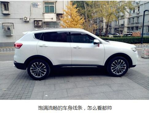 【用車感受】與哈佛H6執(zhí)手相伴1000公里行駛感受