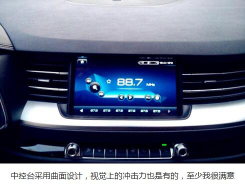 【用車感受】與哈佛H6執(zhí)手相伴1000公里行駛感受