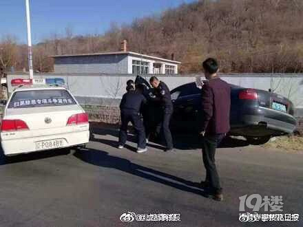 葫芦岛车祸