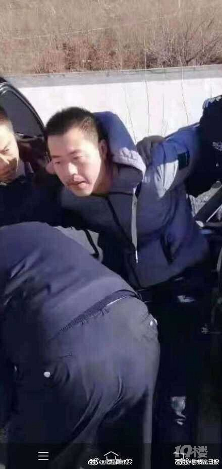 葫芦岛车祸