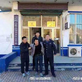 葫芦岛车祸
