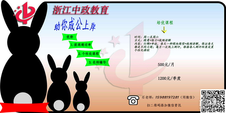 如何提高申论的写作水平?