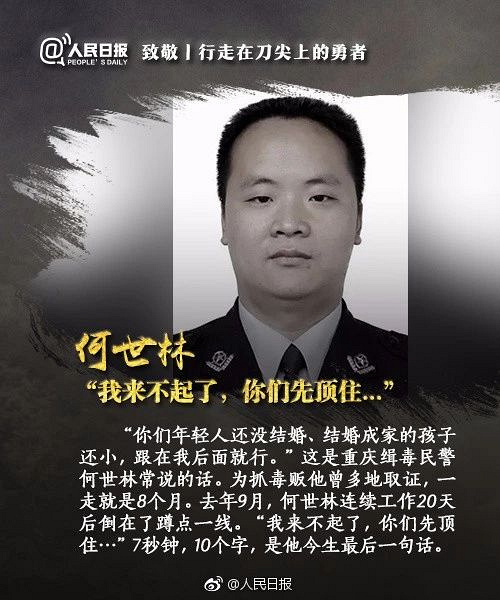 坐拥几套房杭州这姑娘却蜗居出租房直到民警出现