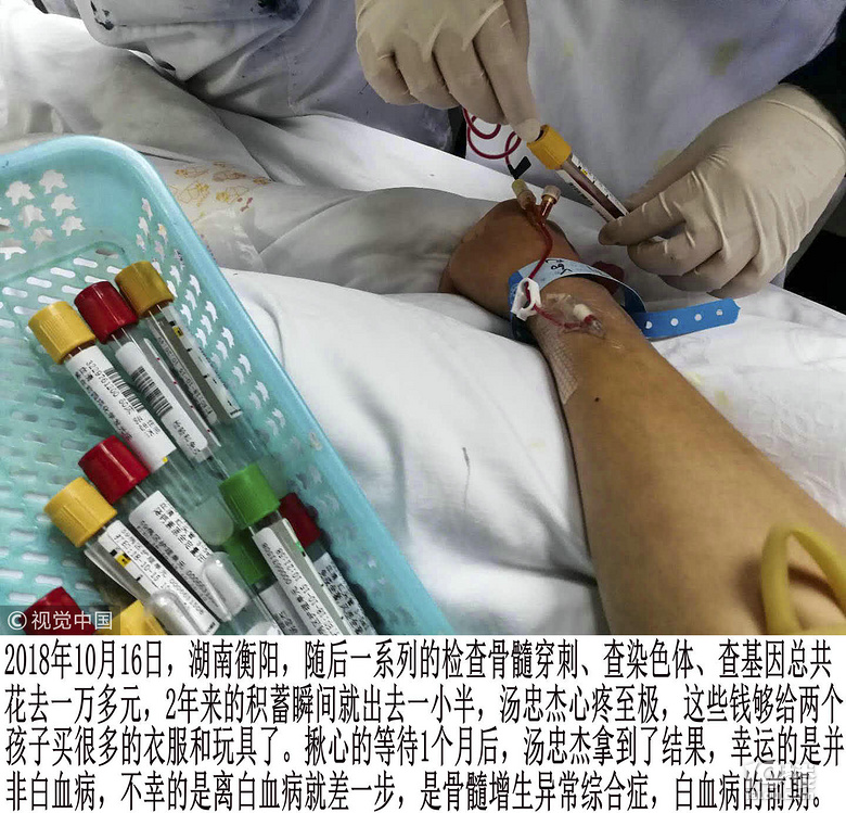 人间万象137-29岁农村小伙买棺材在家等死 自