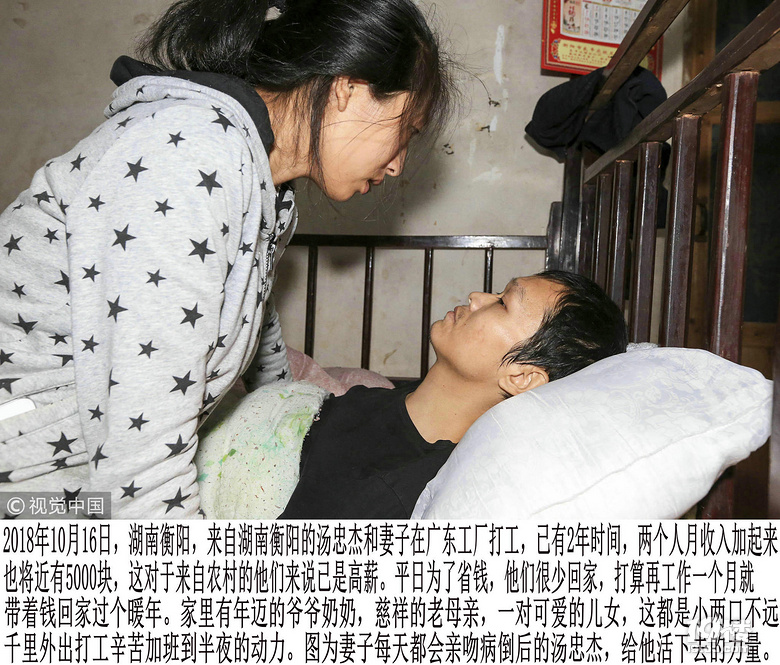 人间万象137-29岁农村小伙买棺材在家等死 自