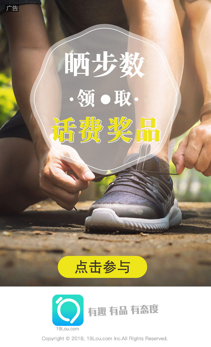 app_shanping_720x1184.jpg