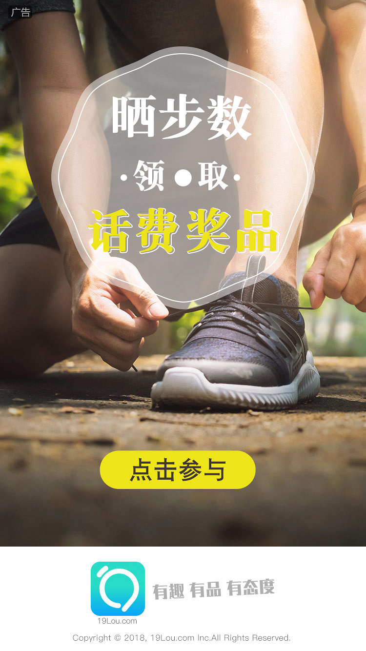 app_shanping_750x1334(1).jpg