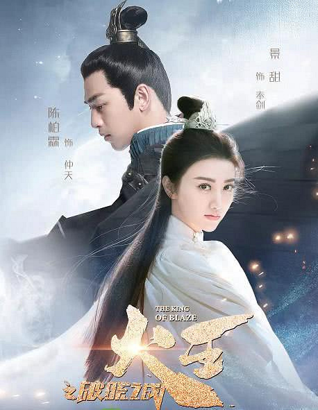 景甜回应被陈柏霖吻到脸部变形,暗示男友张继