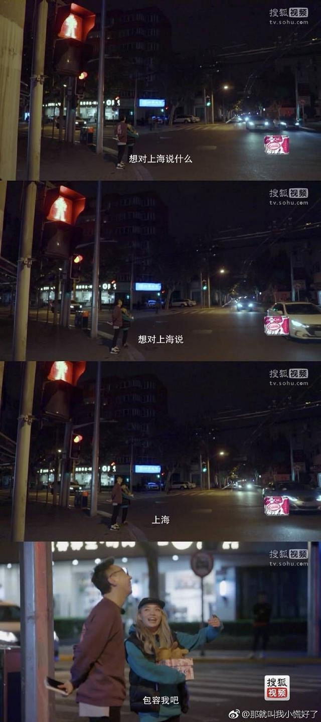 周笔畅怼杨幂、杨超越灵魂有趣,这档综艺不得