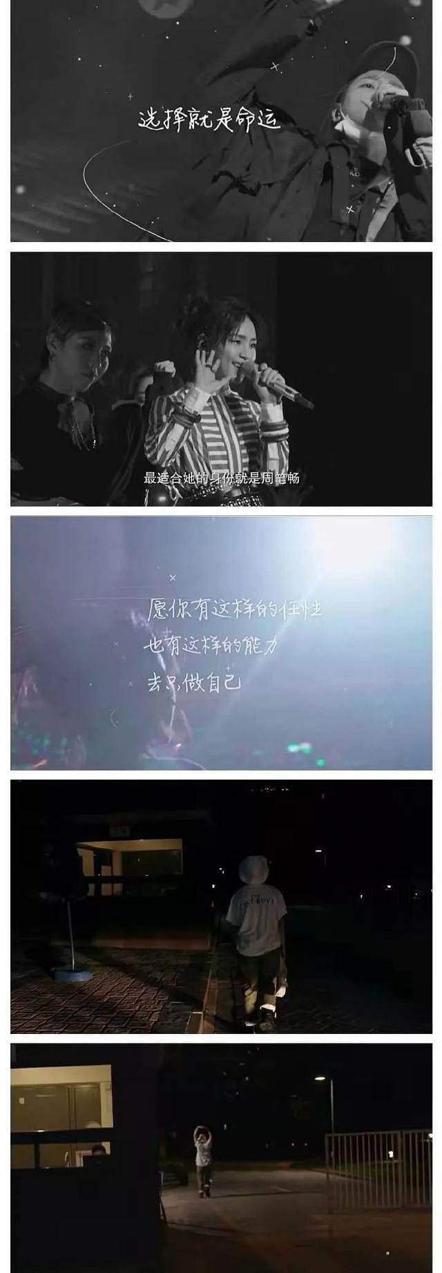 周笔畅怼杨幂、杨超越灵魂有趣,这档综艺不得