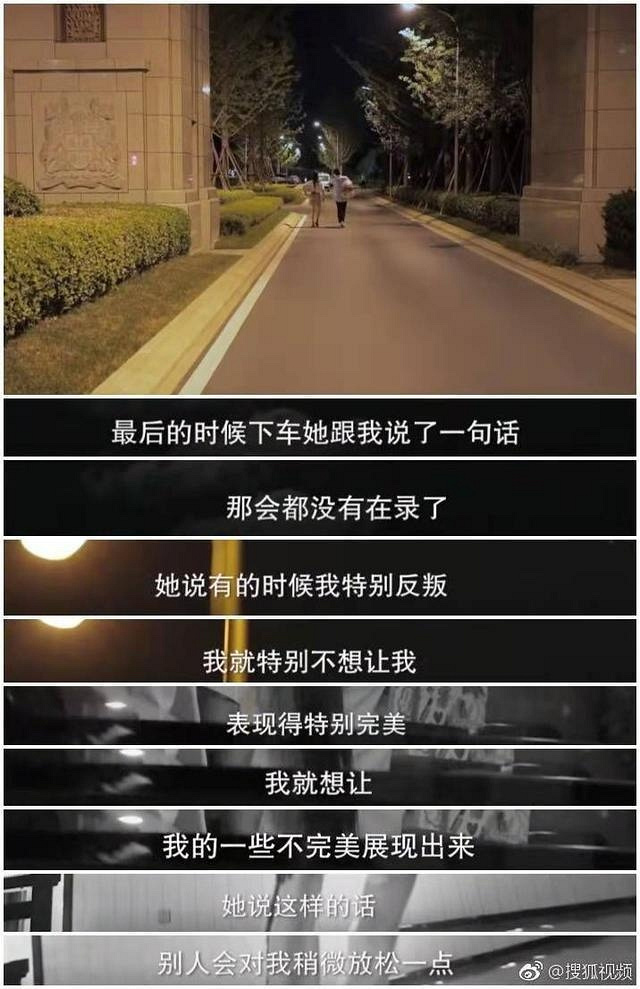 周笔畅怼杨幂、杨超越灵魂有趣,这档综艺不得