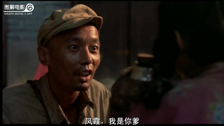 图解电影《活着》那些年,.