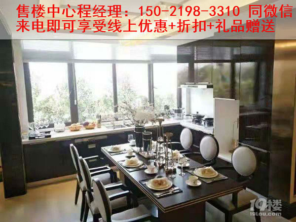 上海崇明岛国瑞瀛台项目怎么样?值得投资吗?