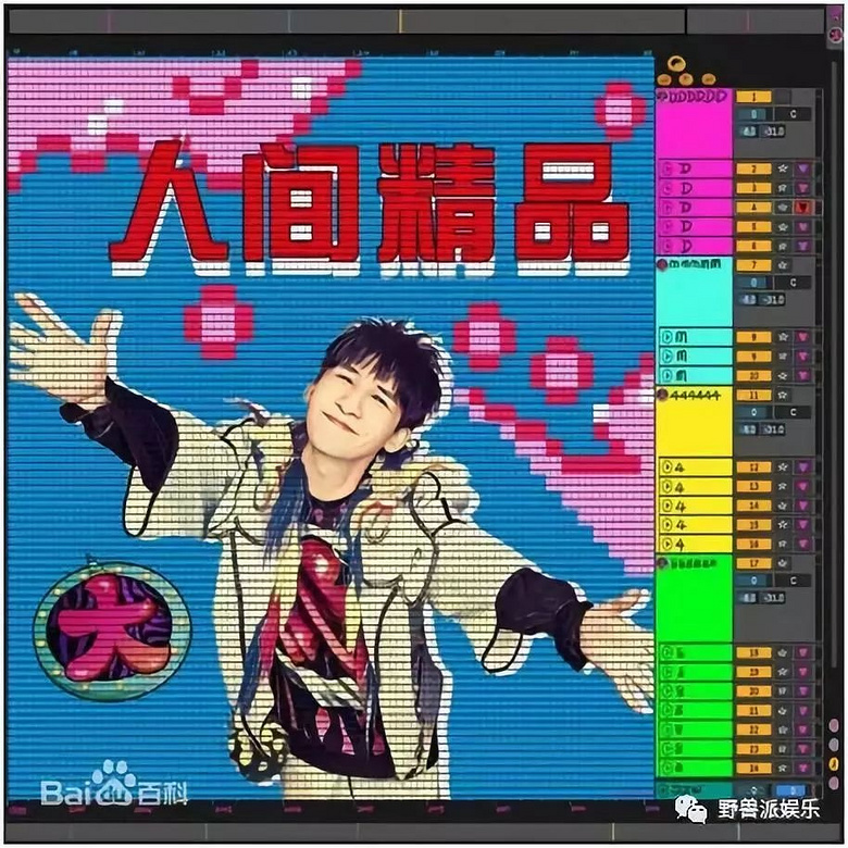 被称为"音乐裁缝"的大张伟也质疑别人抄袭?