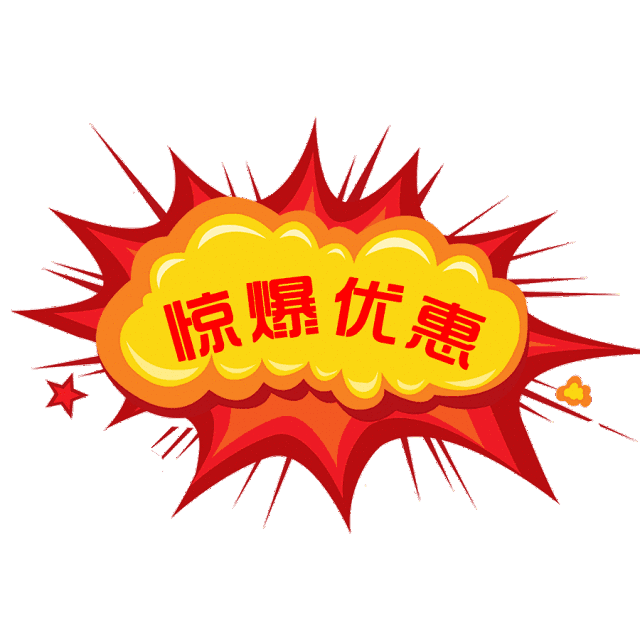 640_640gif 动态图 动图