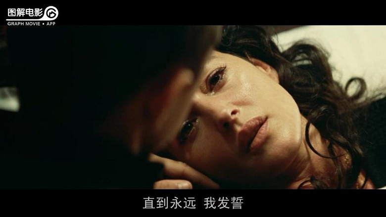 图解电影《西西里的美丽传.