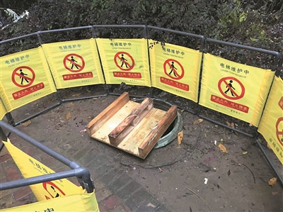 要命的井盖杭州孕妇小区坠井身亡后续